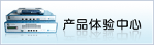 凌億信息電話